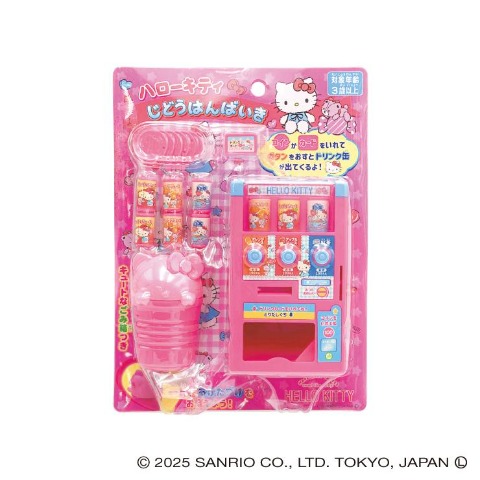 ハローキティ　じどうはんばいき