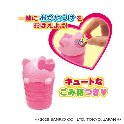 ハローキティ　じどうはんばいき