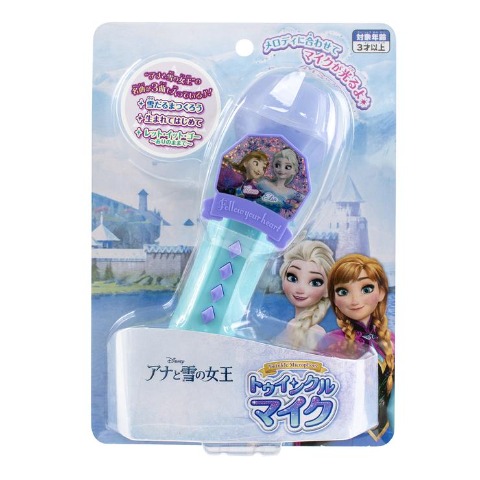 トゥインクルマイク／　アナと雪の女王