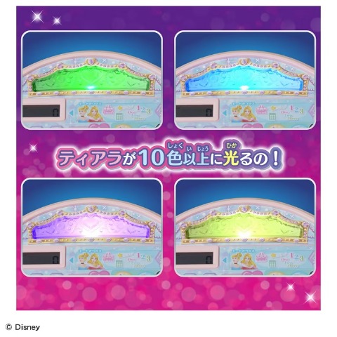 ディズニープリンセス なんでもキラキラスキャンレジスター