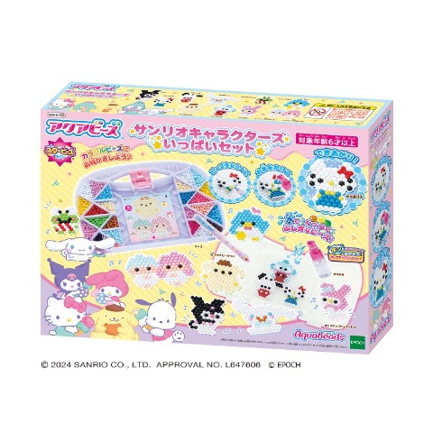 サンリオキャラクターズ いっぱいセット