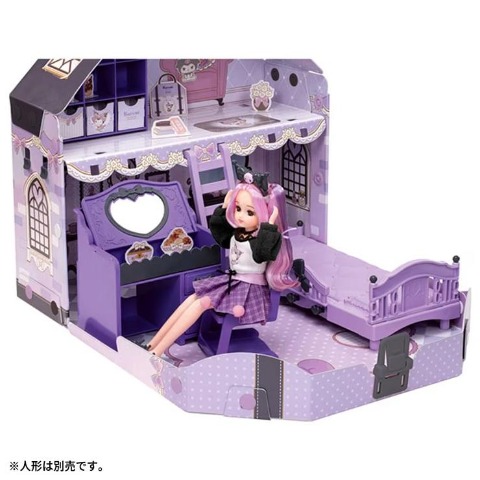 リカちゃん クールなクロミ リカちゃんルーム