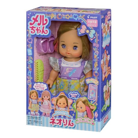 ネオりん