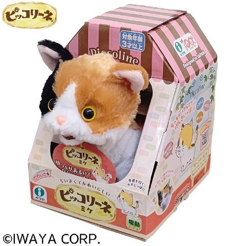 ピッコリーネ ミケ