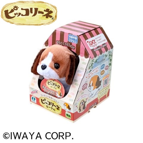 ピッコリーネ ビーグル