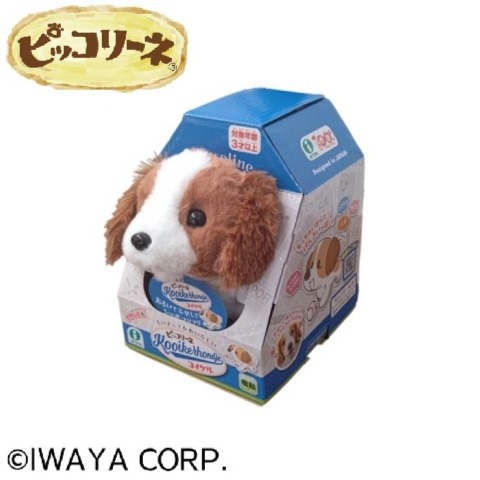 ピッコリーネ コイケル