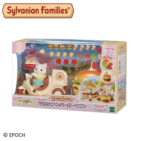 できたてハンバーガーワゴン