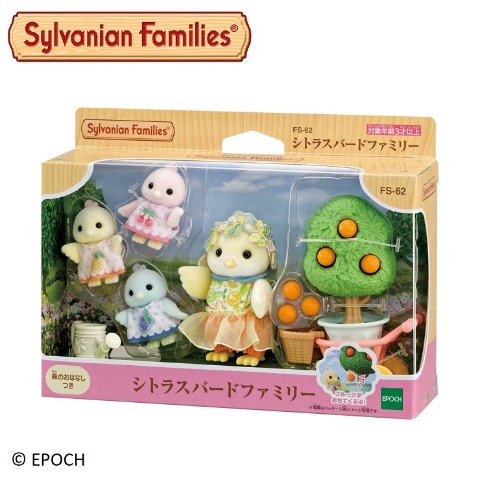 シトラスバードファミリー