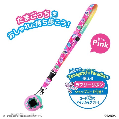 Tamagotchi ネックストラップ Pink