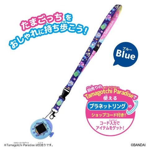 Tamagotchi ネックストラップ Blue