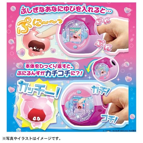 玩具　ぷにるんず ぷにすたる クリアピンク