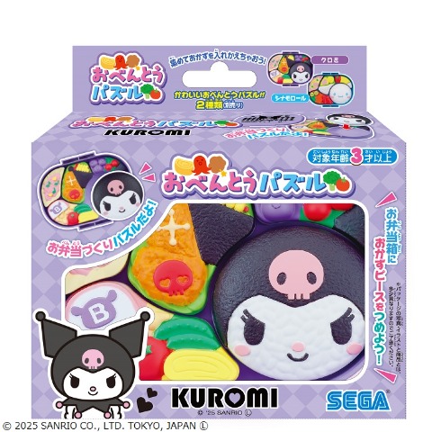 おべんとうパズル クロミ