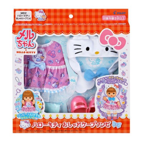 ハローキティ　おしゃれケープワンピ
