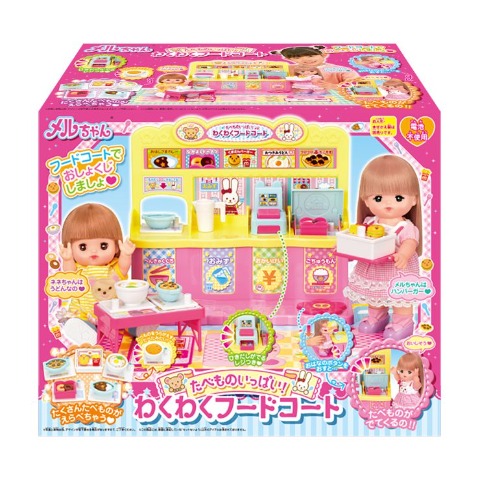たべものいっぱい！わくわくフードコート