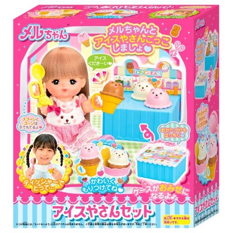 アイスやさんセット