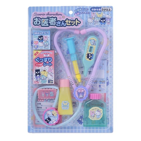 サンリオキャラクターズ　お医者さんセット