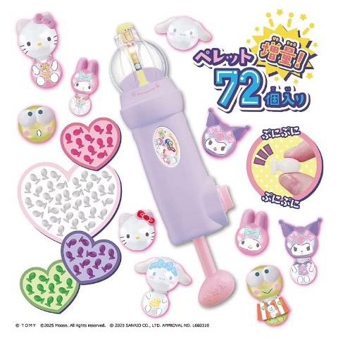 ウーニーズ ポンプルプレミアムセット サンリオキャラクターズ