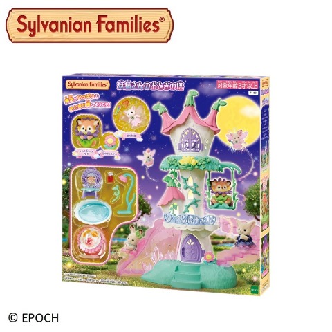 妖精さんのおとぎの塔