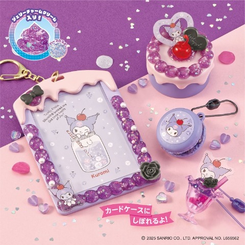 しぼってハッピー　クロミスイーツセット