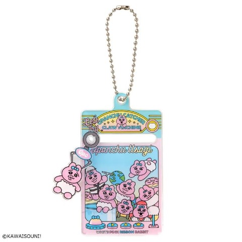 おぱんちゅうさぎ クレーンゲームアクリルキーホルダー
