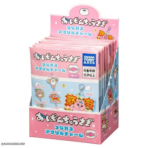 おぱんちゅうさぎ つながるアクリルチャーム　BOX販売