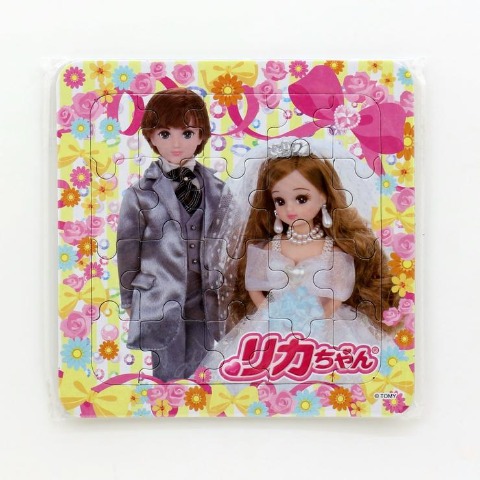 リカちゃん わんにゃんシェアハウス【特典付き】