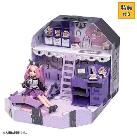 リカちゃん クールなクロミ リカちゃんルーム【特典付き】