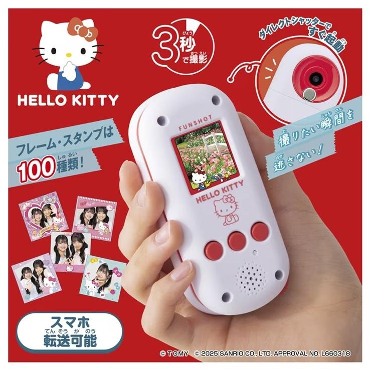 ハローキティ 携帯パーソナルライト 2個セット FUNSHOT ハローキティ | バースデイ | しまむらパーク