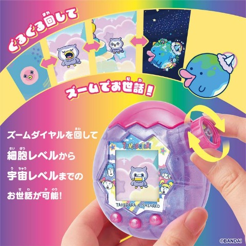 Tamagotchi Paradise -Sky 竹下☆ぱらだいす＆しなこSPセット(特典付き)