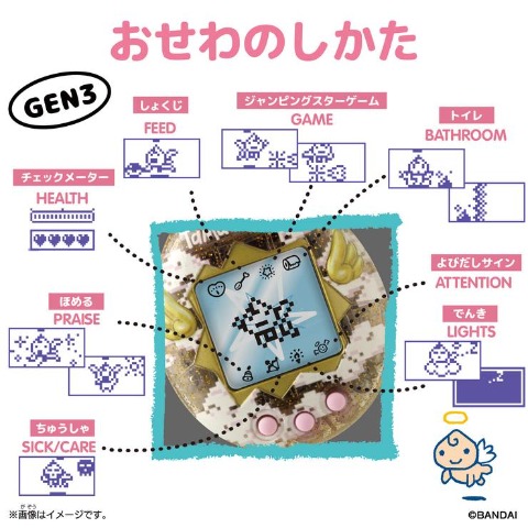 Original Tamagotchi Angel Tea Time