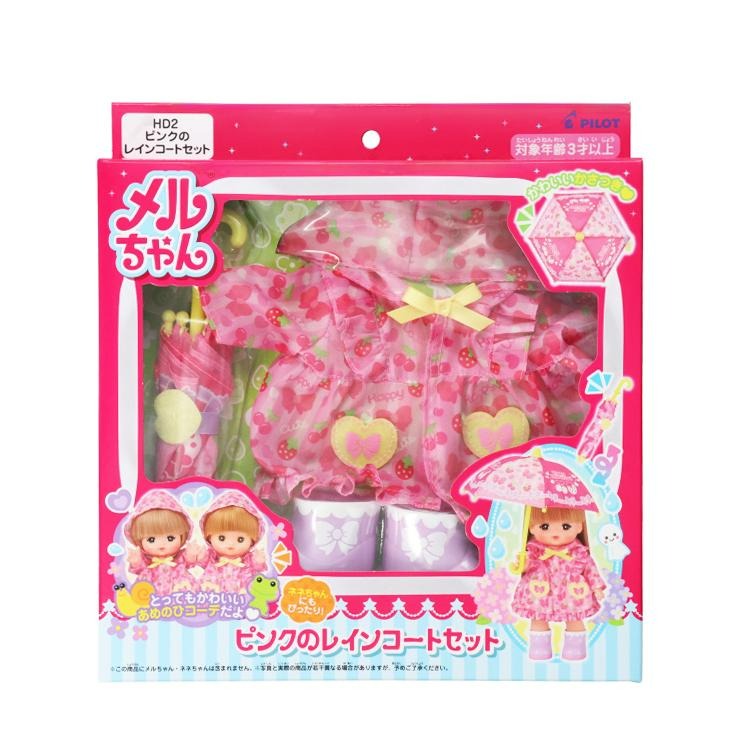 メルちゃん ピンクレインコート | バースデイ | しまむらパーク