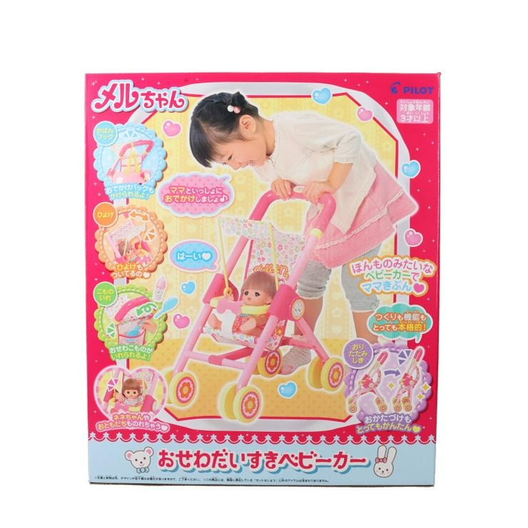 お世話だいすきビーカー | バースデイ | しまむらパーク