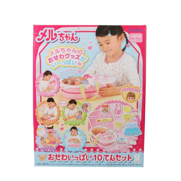 メルちゃん おせわいっぱい10てんセット | バースデイ | しまむらパーク