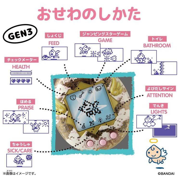 Original Tamagotchi Angel Flower Bouquet | バースデイ | しまむらパーク