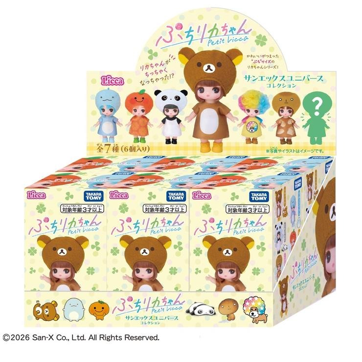 ぷちリカちゃん サンエックスユニバースコレクション DP-BOX