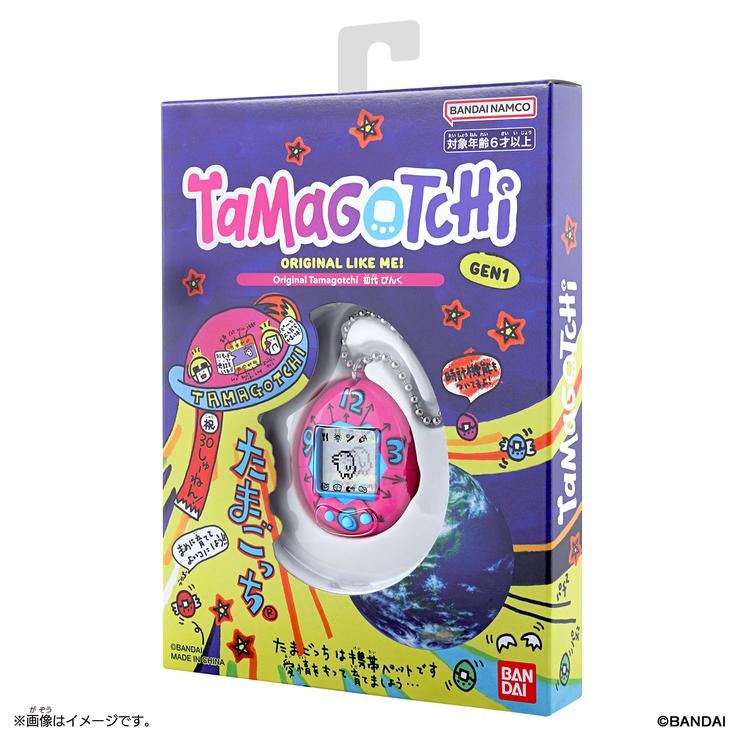 激レア 初代たまごっち幻の白 ピンクセット Original Tamagotchi 初代