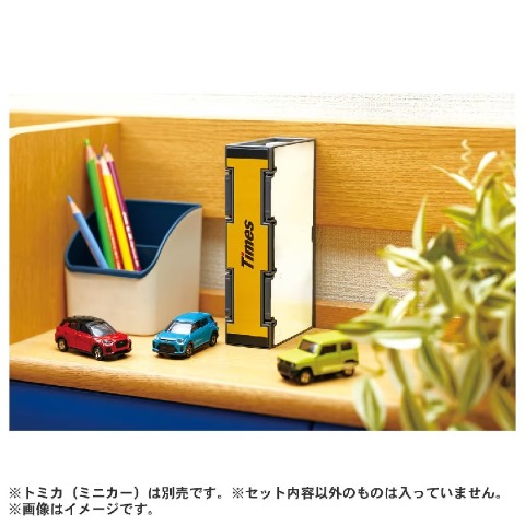 トミカワールド　トミカタウン　タイムズパーキング