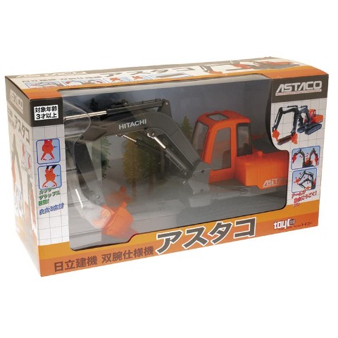 日立建機双腕仕様機アスタコ