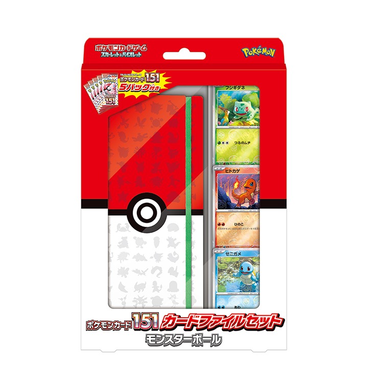 早期予約・新じゃが ポケモンカード151×4BOX・ファイルセット2種類