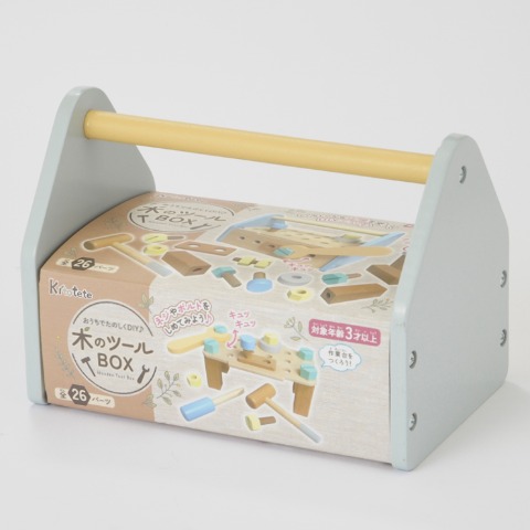 木のツールBOX（Kitotete）