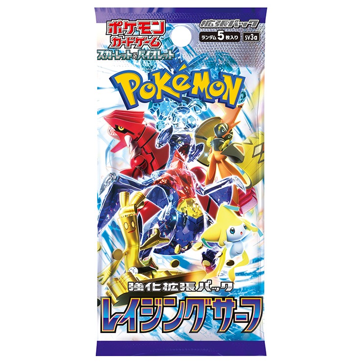 ☆ポケモン スカーレット&バイオレット 強化拡張パック レイジングサーフ BOX