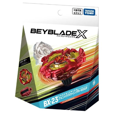 BEYBLADE X BX-23 スターター フェニックスウイング9-60GF