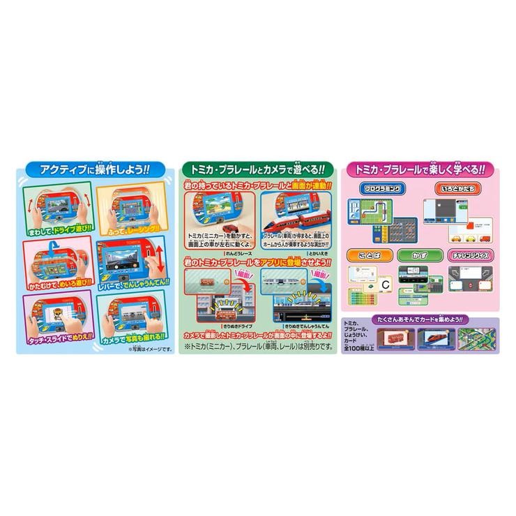 明美様 ご確認用ページ プレイテーブル ＊ プラレール トミカ 明美様 ご確認用ページ プレイテーブル ＊ プラレール トミカ