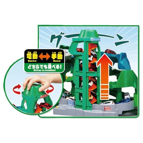 トミカワールド 2つのコースをいったりきたり!ツインコースやまみちドライブ