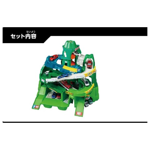 トミカワールド 2つのコースをいったりきたり!ツインコースやまみちドライブ