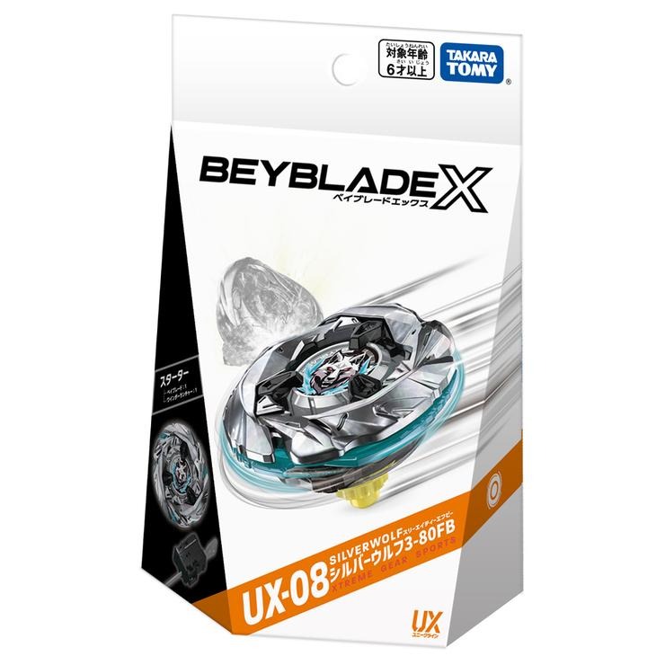 BEYBLADE X UX-08 スターター シルバーウルフ3-80FB | バースデイ
