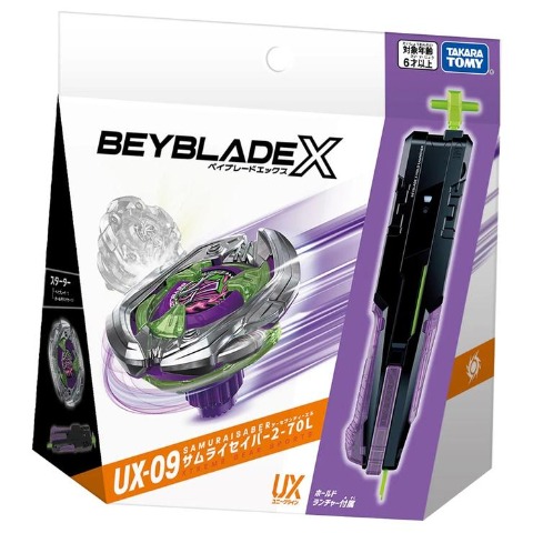 BEYBLADE X UX-09 スターター サムライセイバー2-70L