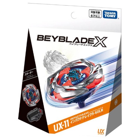 BEYBLADE X UX-11 スターター インパクトドレイク9-60LR | バースデイ