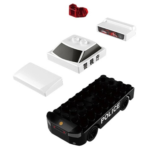 トミカ･プラレールブロック パトロールカー