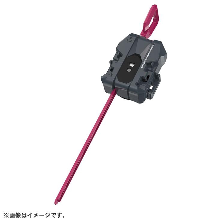 BEYBLADE X BX-40 ワインダーランチャーL | バースデイ | しまむらパーク